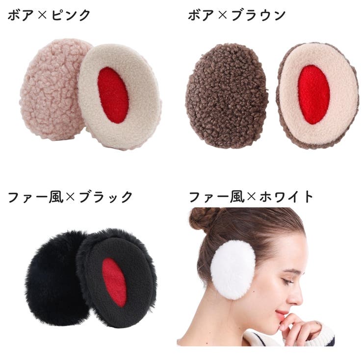 イヤーマフ 男女兼用 フレームレス | PlusNao | 詳細画像18 