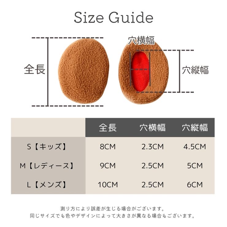 イヤーマフ 男女兼用 フレームレス | PlusNao | 詳細画像20 