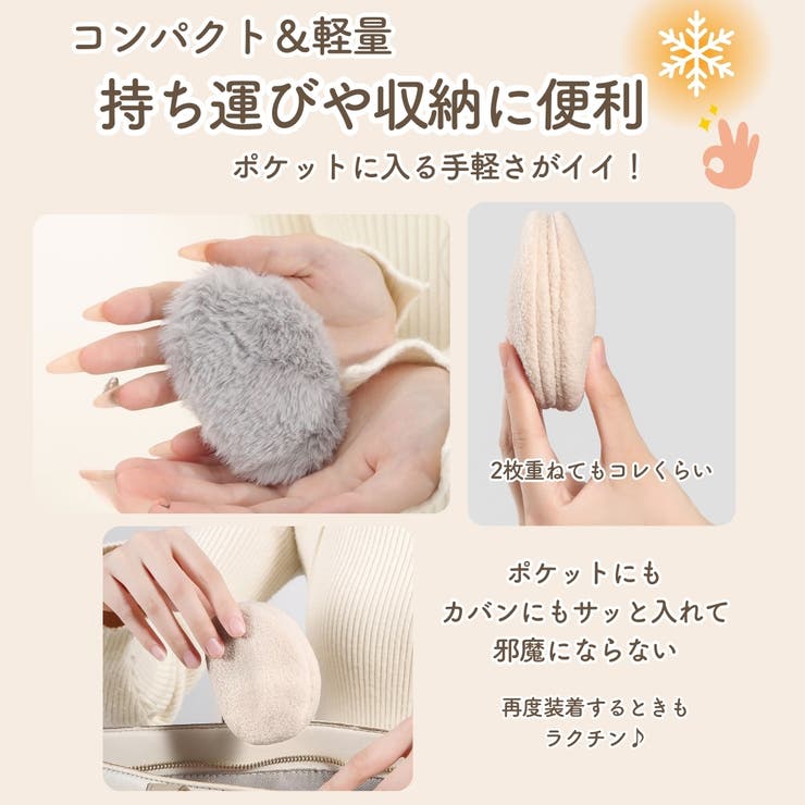 イヤーマフ 男女兼用 フレームレス | PlusNao | 詳細画像4 