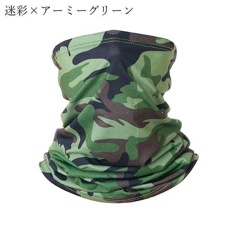 フェイスカバー スヌード ネックウォーマー | PlusNao | 詳細画像10 