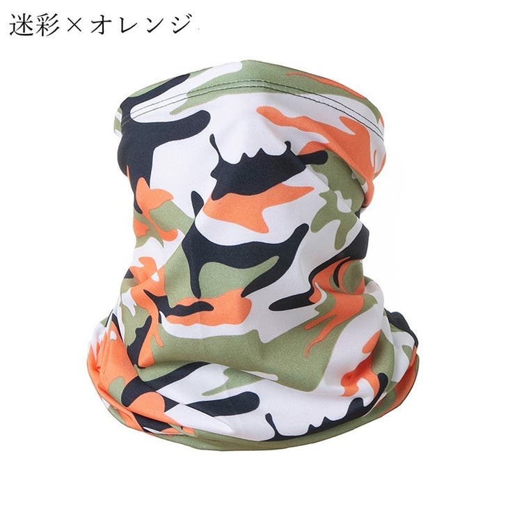 フェイスカバー スヌード ネックウォーマー | PlusNao | 詳細画像12 