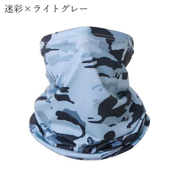 フェイスカバー スヌード ネックウォーマー | PlusNao | 詳細画像16 
