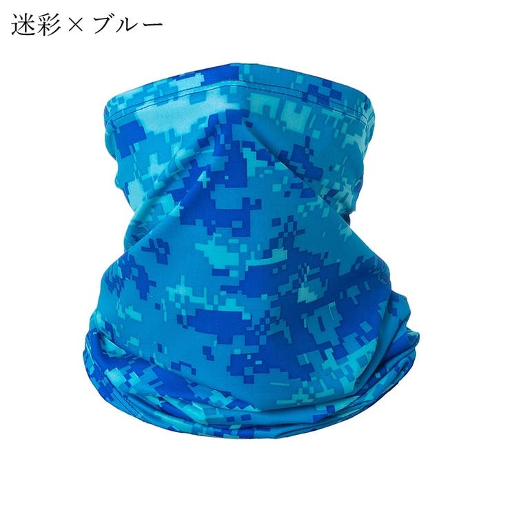 フェイスカバー スヌード ネックウォーマー | PlusNao | 詳細画像8 