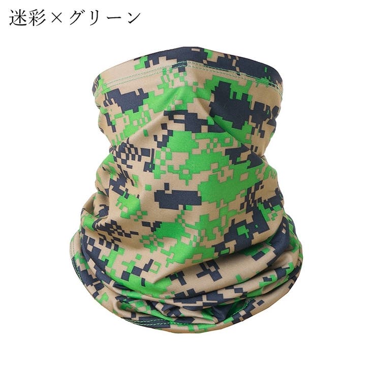 フェイスカバー スヌード ネックウォーマー | PlusNao | 詳細画像9 