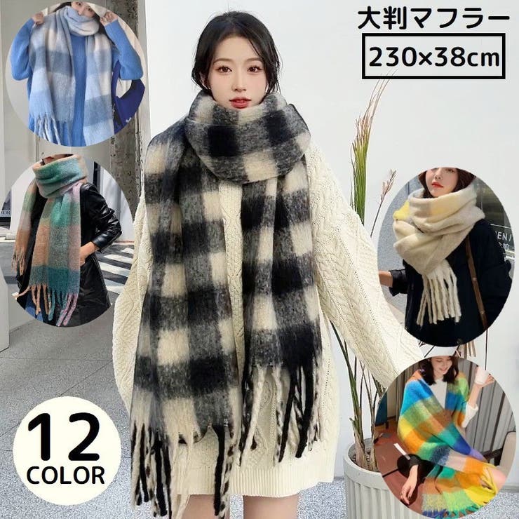 マフラー ストール ショール | PlusNao | 詳細画像1 