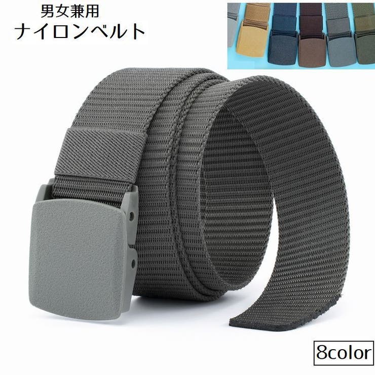 ナイロンベルト メンズ レディース | PlusNao | 詳細画像1 