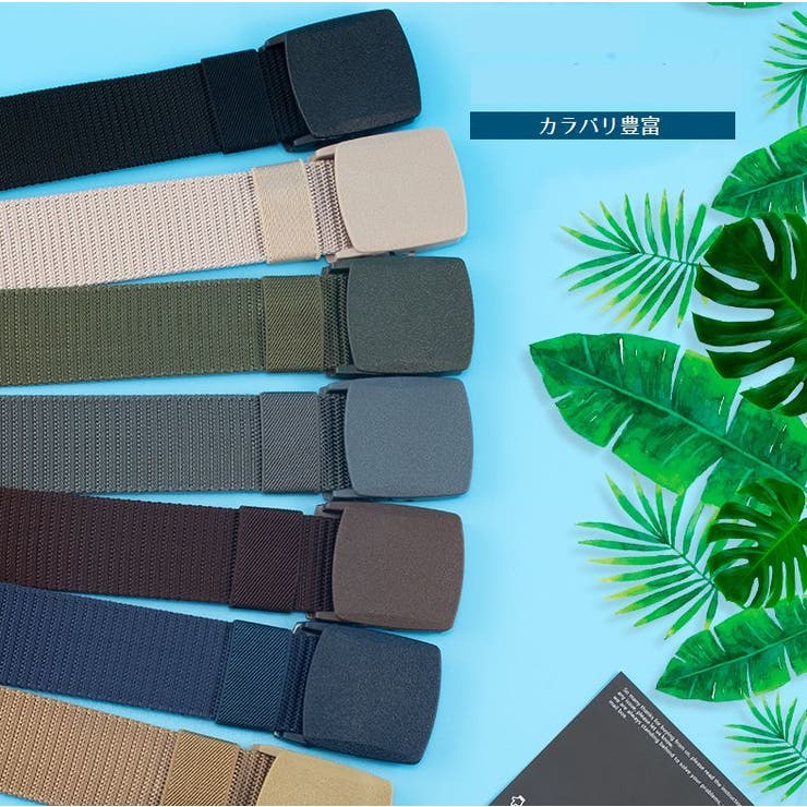 ナイロンベルト メンズ レディース | PlusNao | 詳細画像2 