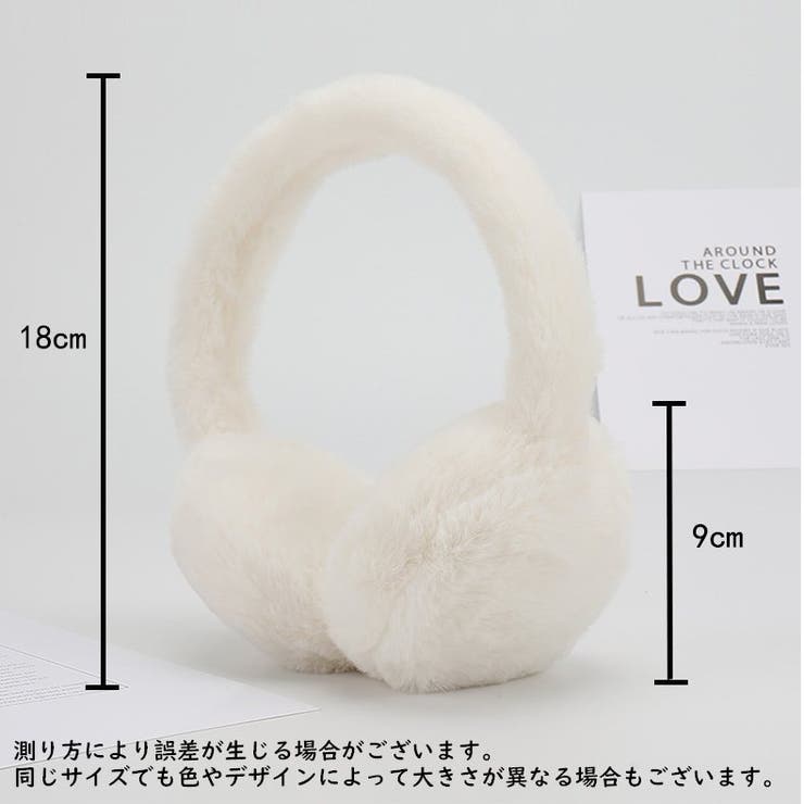 耳あて イヤーマフ イヤーマフラー | PlusNao | 詳細画像21 