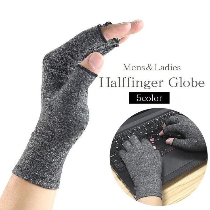 手袋 指なし グローブ | PlusNao | 詳細画像1 