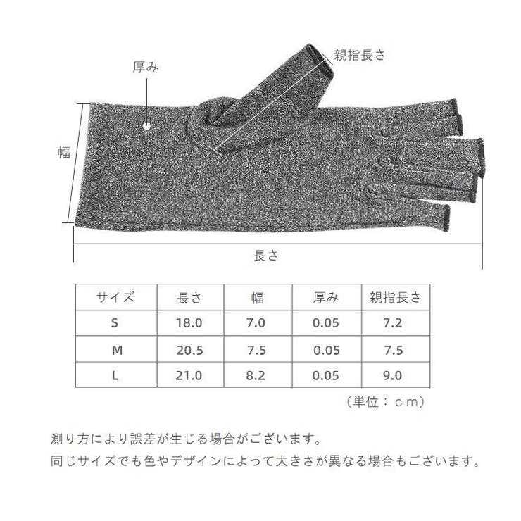手袋 指なし グローブ | PlusNao | 詳細画像11 