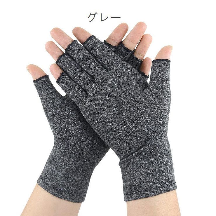 手袋 指なし グローブ | PlusNao | 詳細画像6 