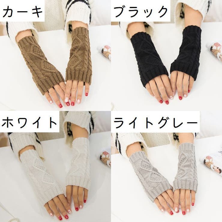 手袋 ハンドウォーマー ニット | PlusNao | 詳細画像18 