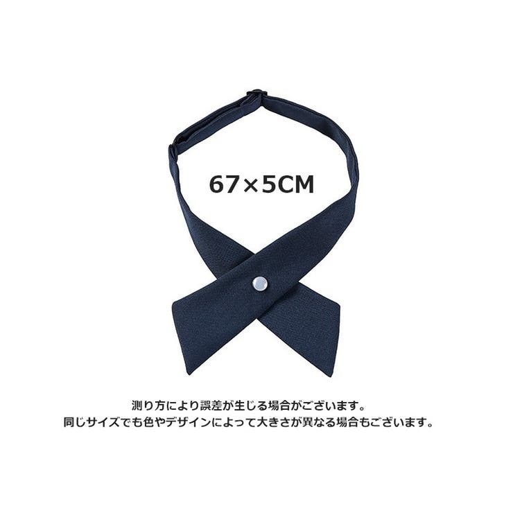 クロスタイ リボンネクタイ レディース | PlusNao | 詳細画像16 