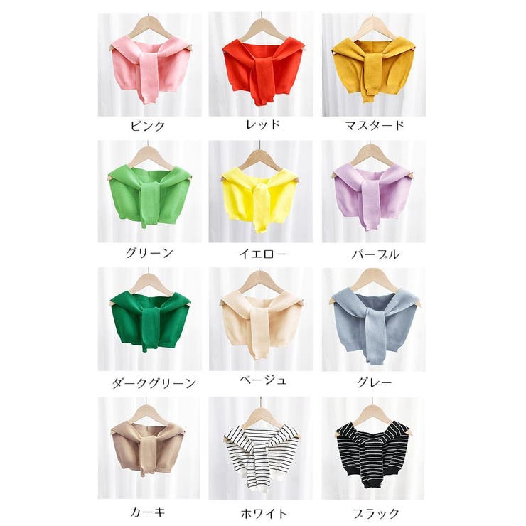 カーディガン風ストール キッズ 子供 | PlusNao | 詳細画像18 