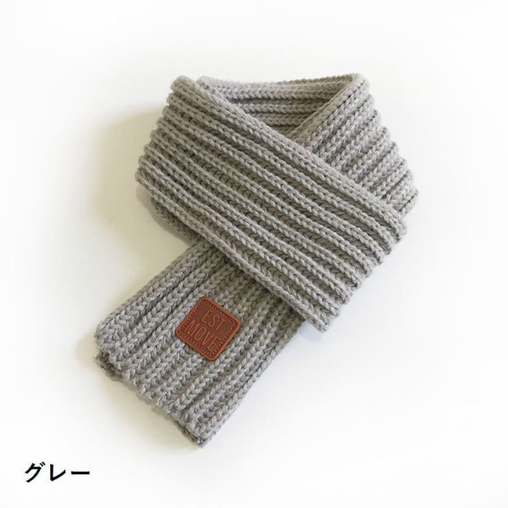 マフラー ニット編み 小さめ | PlusNao | 詳細画像8 