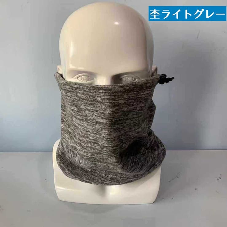 ネックウォーマー 2WAY 帽子 | PlusNao | 詳細画像12 