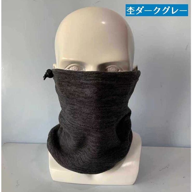 ネックウォーマー 2WAY 帽子 | PlusNao | 詳細画像13 