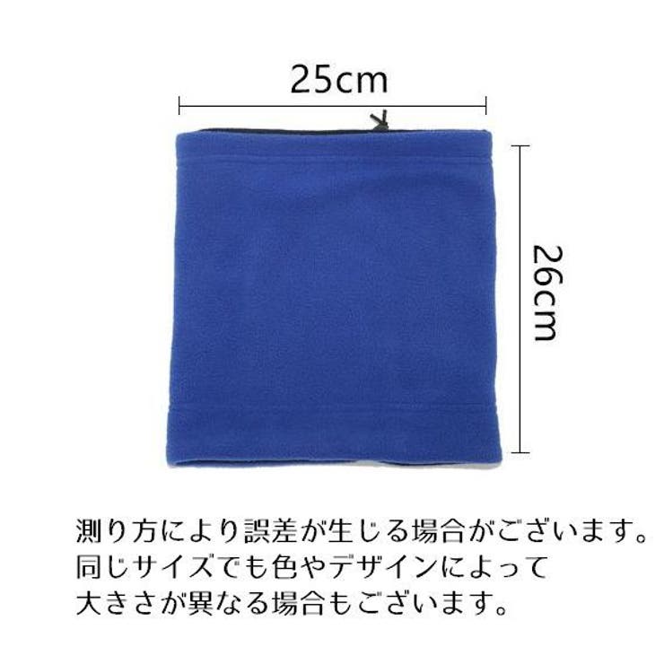 ネックウォーマー 2WAY 帽子 | PlusNao | 詳細画像20 