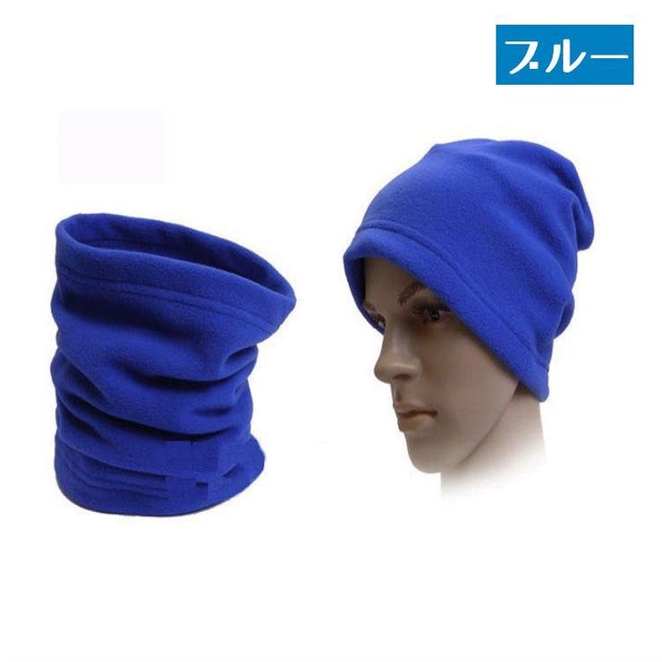 ネックウォーマー 2WAY 帽子 | PlusNao | 詳細画像4 