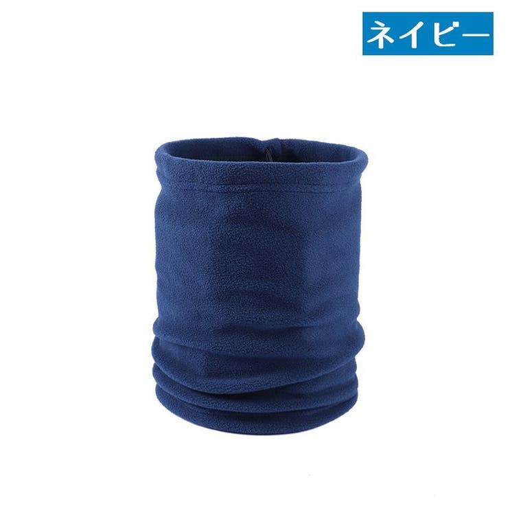 ネックウォーマー 2WAY 帽子 | PlusNao | 詳細画像7 