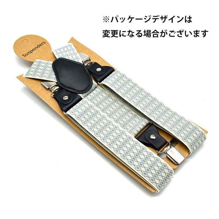 サスペンダー メンズ レディース | PlusNao | 詳細画像2 