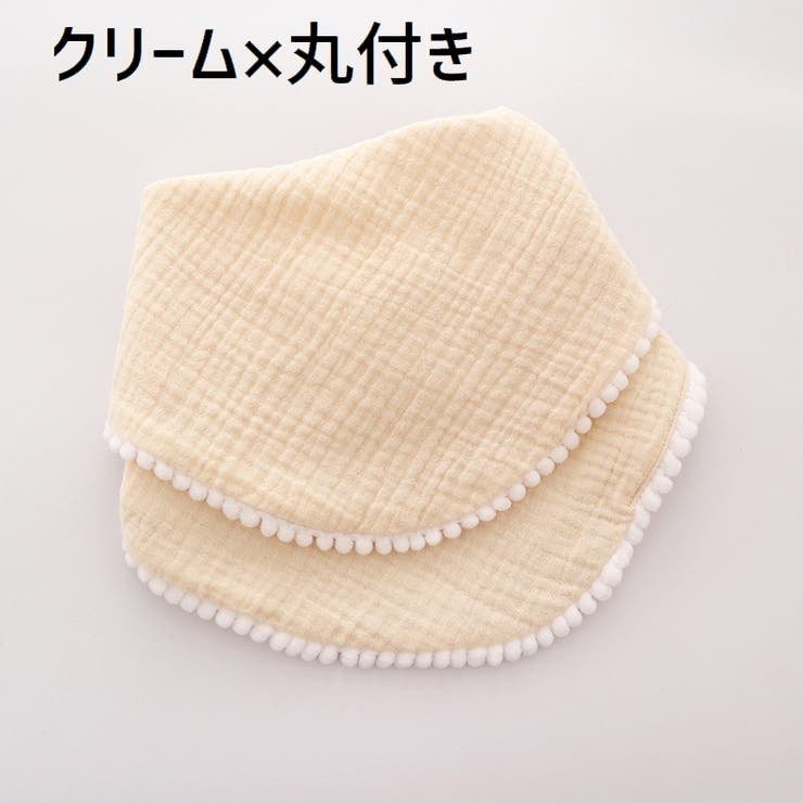 スタイ よだれかけ ベビー | PlusNao | 詳細画像14 