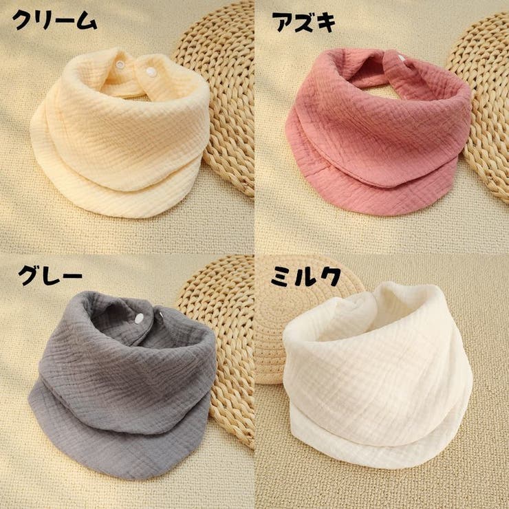 スタイ よだれかけ ベビー | PlusNao | 詳細画像8 
