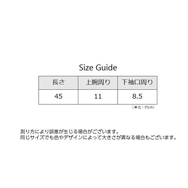 アームカバー 腕カバー レディース | PlusNao | 詳細画像14 