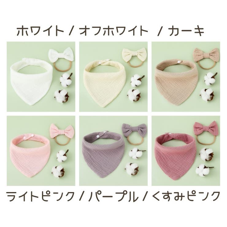 スタイ ヘッドバンド 2点セット | PlusNao | 詳細画像19 