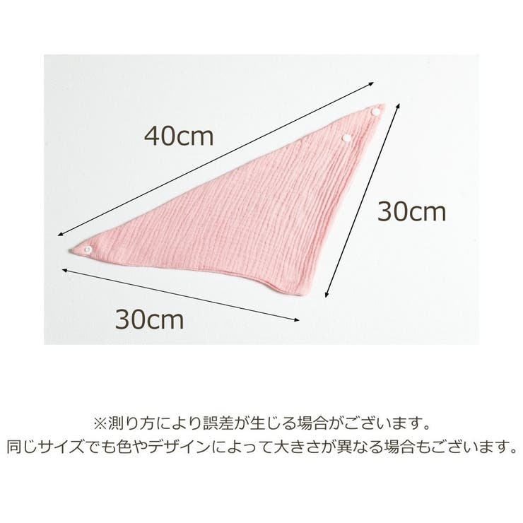 スタイ ヘッドバンド 2点セット | PlusNao | 詳細画像20 