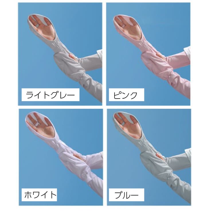 アームカバー レディース 腕カバー | PlusNao | 詳細画像14 