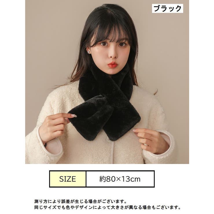 ティペット マフラー レディース | PlusNao | 詳細画像10 