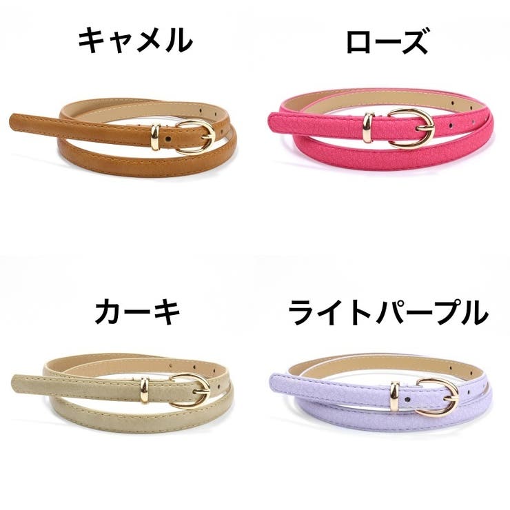 ベルト 細ベルト 細め | PlusNao | 詳細画像15 