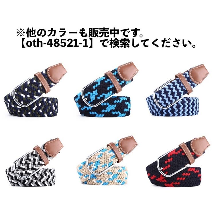 ベルト メンズ レディース | PlusNao | 詳細画像13 