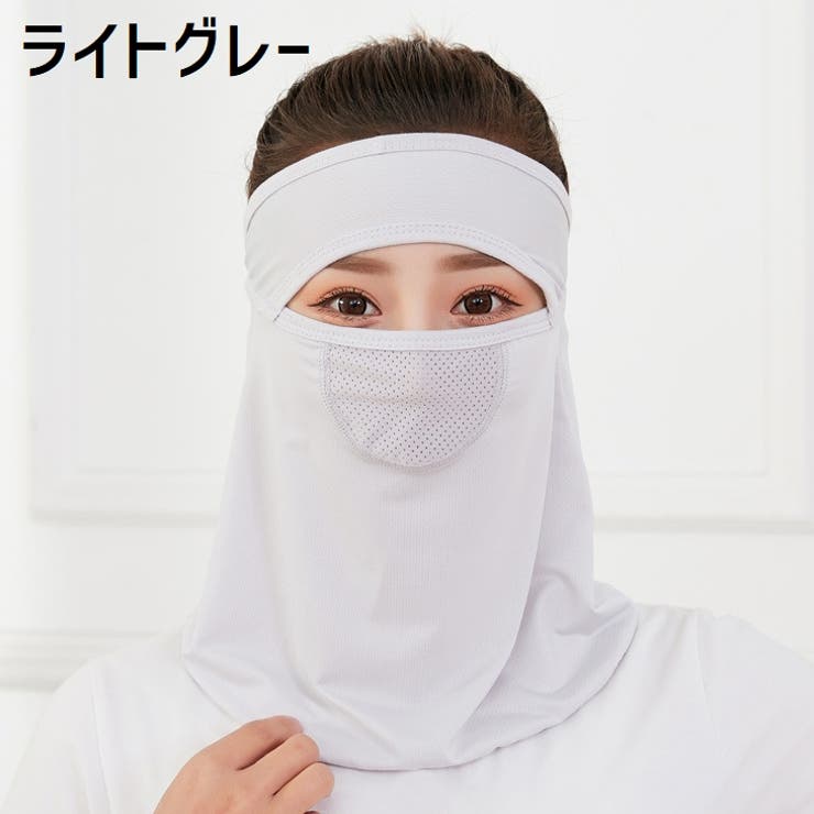フェイスカバー レディース フェイスマスク | PlusNao | 詳細画像10 
