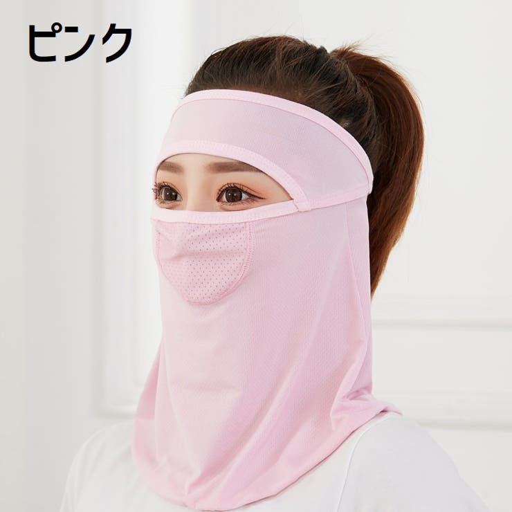 フェイスカバー レディース フェイスマスク | PlusNao | 詳細画像11 