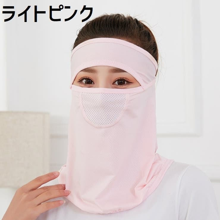 フェイスカバー レディース フェイスマスク | PlusNao | 詳細画像13 