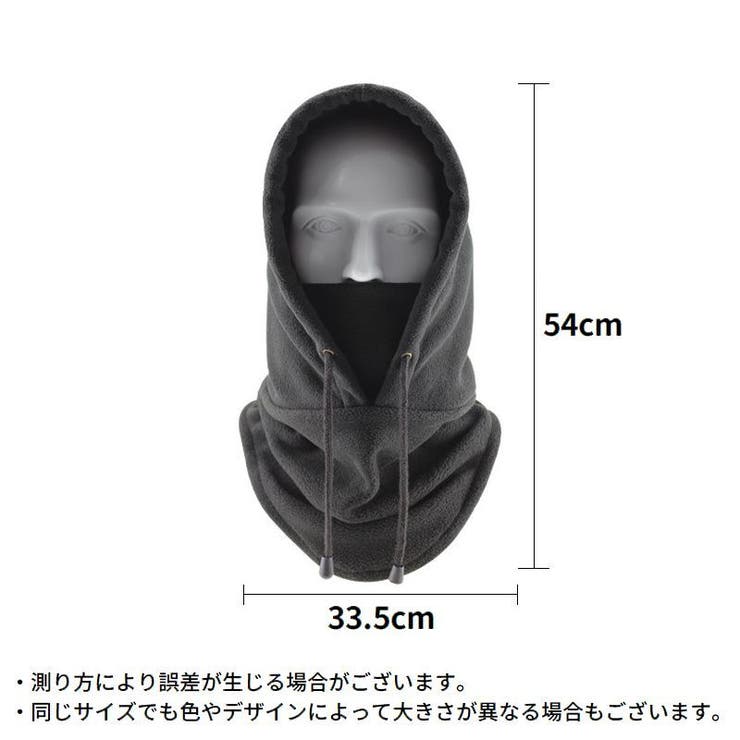 防寒帽子 フードウォーマー 男女兼用 | PlusNao | 詳細画像20 