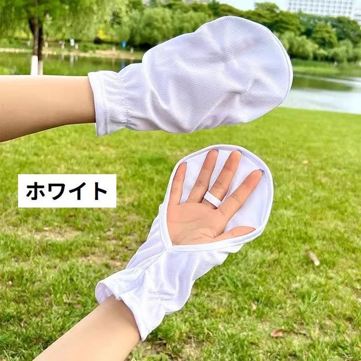ハンドカバー リストカバー 手の甲 | PlusNao | 詳細画像14 