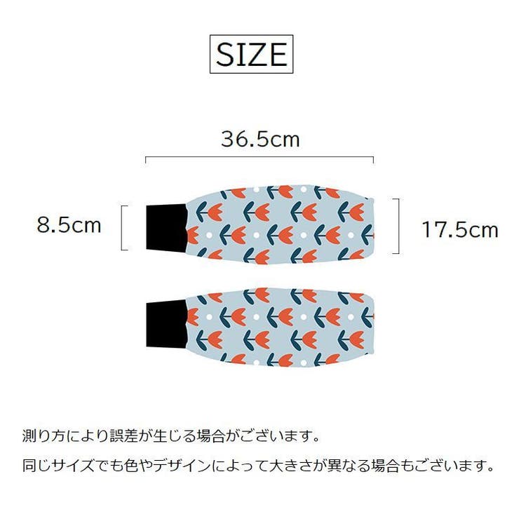 アームカバー 腕カバー 作業用 | PlusNao | 詳細画像20 