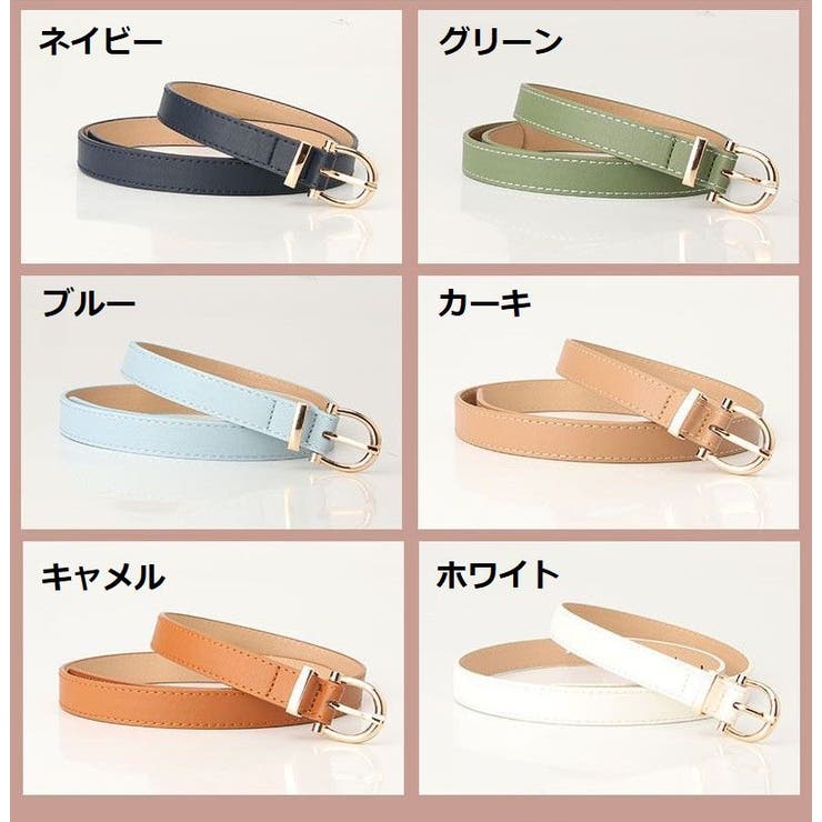 ベルト レディース 婦人用 | PlusNao | 詳細画像18 