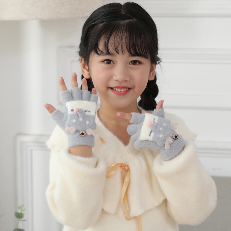 手袋 キッズ 子供用 | PlusNao | 詳細画像6 