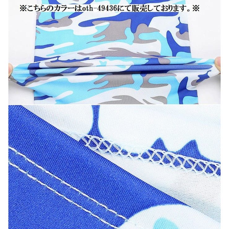 フェイスマスク フェイスカバー 10way | PlusNao | 詳細画像7 