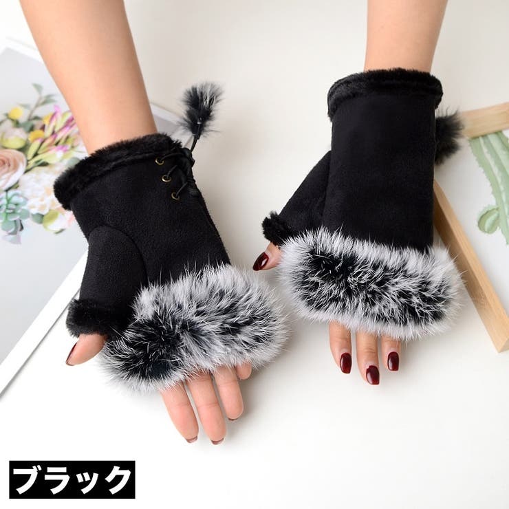 指なしミトン 手袋 フィンガーレス | PlusNao | 詳細画像5 