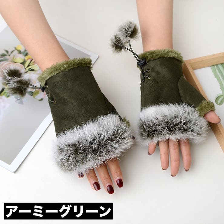 指なしミトン 手袋 フィンガーレス | PlusNao | 詳細画像9 