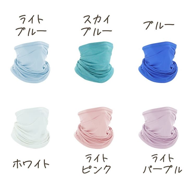 フェイスカバー メンズ レディース | PlusNao | 詳細画像18 
