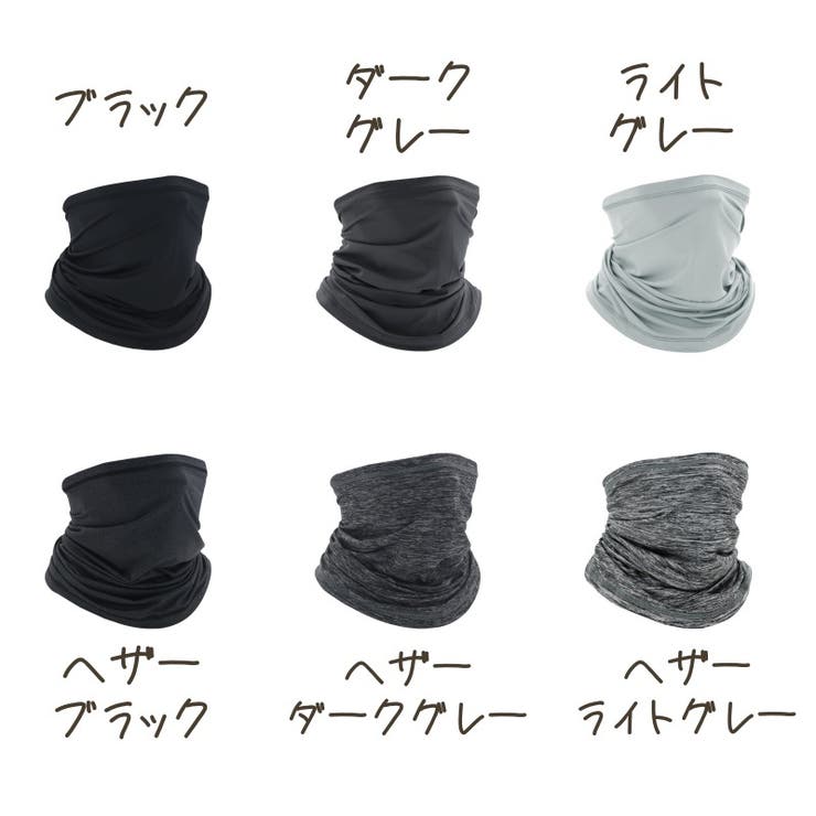 フェイスカバー メンズ レディース | PlusNao | 詳細画像19 