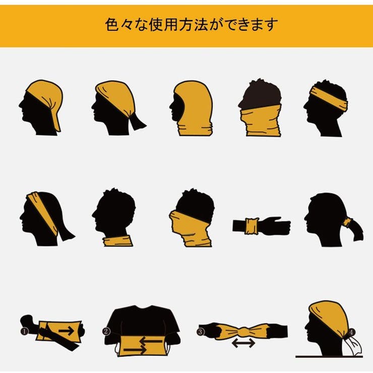 フェイスカバー ネックガード レディース | PlusNao | 詳細画像14 
