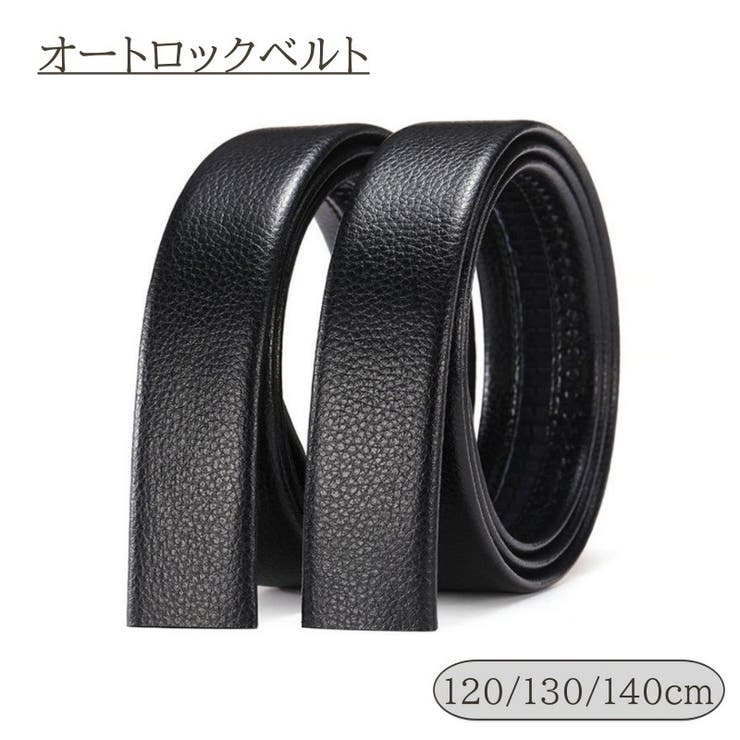 ベルト メンズ オートロック | PlusNao | 詳細画像1 