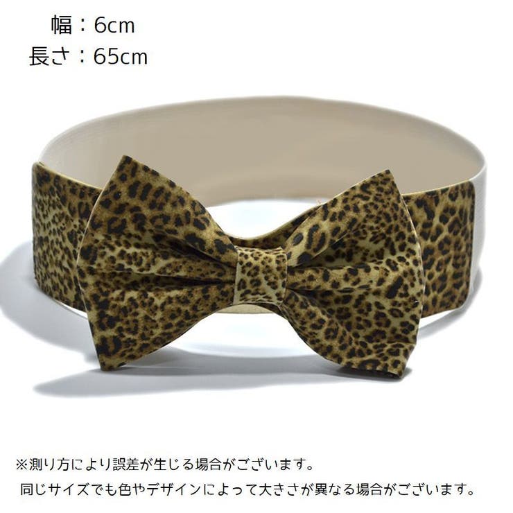 サッシュベルト ベルト ゴムベルト | PlusNao | 詳細画像12 